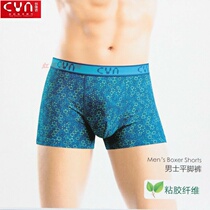 2-pack Chuangyano youth mens underwear 34039 recycled fiber fabric comfortable wide waist side mens boxer pants