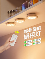 REMOTE CONTROL LED CABINET LIGHT WITH CHARGING WINE CABINET FREE OF WIRE CLOSET DISPLAY WIRELESS CLOAKROOM WARDROBE GENGUAN UNPLUGGED ELECTRICITY