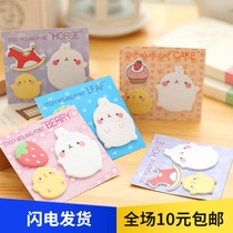 Cute sticky note sticker Korean bunny combination Post-it notes creative N Post sticker sticker