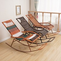Balcony recliner rocking chair adult lunch chair lazy living room chair old man chair leisure chair leisure chair rattan chair rattan chair rocking chair