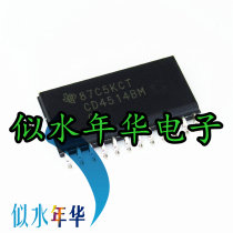 Brand new imported original installed IC integrated CD4514BM CD4514BM96 with great price