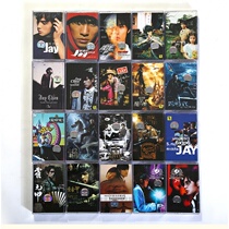 Zhou Jelan May Tianlin Junjie tape card with a set of out-to-date set of albums completely new undetached and listened to