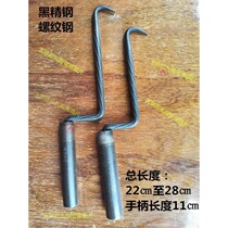 Authentic king blacksmith pile center steel zha gou Zig-Zag rolling gang jin gou gang jin gou binding gang jin gou zha gou tie wire hook