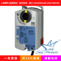 SIEMENS SIEMENS GDB336 1E electric switch damper dual position air valve actuator 5Nm driver