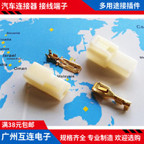 6 3 Automotive Connector Connector 1P1 Core Use Busch terminal wire to plug socket 1 bit 1 wire