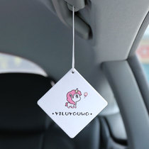 Car Fragrant Sheet Pendant On-board Solid Balm Scented Scented Perfume Interior Perfume Decoration Lasting Light Incense Suspended