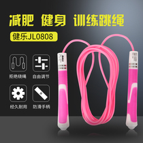 Jianle rope skipping test weight loss fitness exercise 3 meters adjustable length Pu rope students high school entrance examination 0808