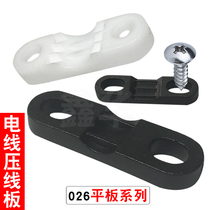 Wire crimping plate fillet flat plate crimping plate crimping wire fixing buckle clamping clamp crimping piece fixing clip