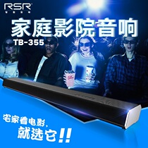 Echo Wall TV audio home theater living room surround heavy subwoofer home Bluetooth speaker RSR TB355