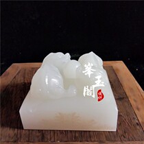 Carved Afghan Double Dragon new seal Bai Run delicate office Feng Shui decoration designated seal engraving