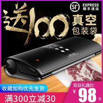 Sausage bacon vacuum food packaging machine Ejiao cake packing plastic sealing machine household vacuum sealing machine flat bag