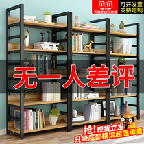 Bookshelf floor simple steel wood multi-layer combination home living room iron storage locker simple shelf Shelf shelf