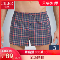 Shile pure cotton mens underwear Mens boxer pants loose Aro pants Summer thin plus size cotton boxer shorts head