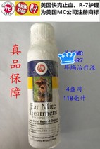 American MC Pet R7 Ear Laser Treatment Fluid 4oz Dog Cat R-7 Ear Canal Diffusion Ticks Drop Ear Lotion