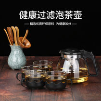 1 pot 4 cups 1000 ml heat-resistant glass bubble teapot flower teapot filter screen glass tea set