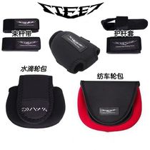 Talk about Luya hot selling Luya Rod Rod with fishing rod protective cover set of Rod belt set Luya tie rod belt set