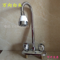 Copper double-handle double-Hole Basin hot and cold water faucet mixed water washbasin faucet universal rotating faucet lengthened rotation