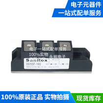 Brand new imported DD55F-160 secondary tube rectifier bridge IGBT power module off-the-shelf supply