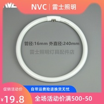 Rex ceiling lamp tube ring tube NL16W22W32W40W50W55W65W-05 06 6500K three primary colors