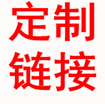 Name Tan Pavilion leak customized group purchase special Link Limited