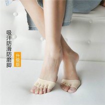 2 pairs of five-finger socks season womens cotton thin full-toe invisible five-finger socks half-palm half-finger padded socks