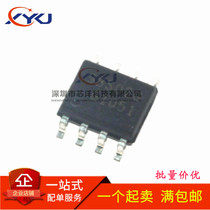 New ICE3BS02 3BS02G off-line switching power supply chip patch SOP8