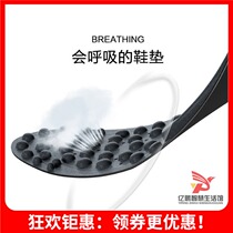  JFT anti-gravity acupressure massage health insole shock absorption cushion can be cut health deodorant decompression 30%breathable