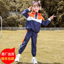 Girls suit autumn 2021 new CUHK children leisure fashionable foreign style vests sports spring and autumn two-piece set