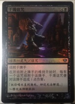 Domingsen Zhao Wan Zhi Li in Shinzhen thirst black shadow shrouded