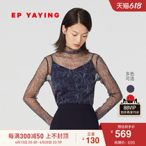 EP YAYING YYingying Womens New State Tide High Neckline Veil Red Undershirt New 5506A