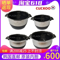 Korea Direct Mail CUCKOO Rice Cooker Original liner accessories CRP-DHR0610FS3L original inner pot