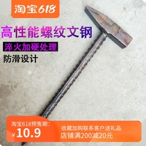 Small fitter hammer hand hammer hammer hammer head iron hammer Hammer Flat Head Electrician Hammer Wire Chase Hammer Mini Aluminum Die Hammer Special Demolition