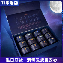 12 Constellation Gift Boxes France Import Florence Ferroren 12 Constellation Fruits Candy Girlfriends Birthday gift