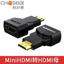 Choseal Akihabara q-943 standard HDMI wire to mini HDMI adapter adapter to large hole