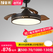 52 inch big wind ceiling fan light Dining room living room household invisible fan light simple frequency conversion electric fan chandelier one