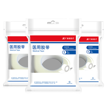 zd medical tape 1 25cm * 914cm nonwoven fabric 3 volumes