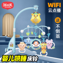 Network-on-demand newborn baby bedside Bell 0-1 years old 3-12 months Music rotating Bell toy puzzle 6