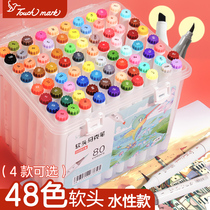 Touch mark double head water-based 48 color soft head Mark pen elementary school children with children cartoon comics washable watercolor pen genuine suit 24 color 36 color 60 color 80 color fine art special