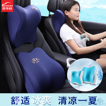 Car House summer car headrest neck pillow A pair of car seat pillow neck pillow car high-end waist pillow