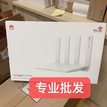 Huawei Router TC7102 7103 Telecom WiFi6 Full Gigabit Large Huxing AX3 Mobile Unicom