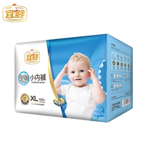 Yiying simple ultra-thin baby pull pants breathable large air conditioning small underwear XL100 pieces delivered in seven days