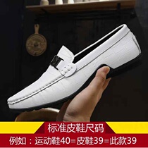 Doudou shoes mens leather mens casual leather shoes Korean version of the trendy soft leather soft bottom spring and autumn one pedal lazy driving mens shoes
