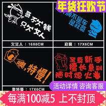 Motorcycle reflective sticker ghost fire RSZ full car sticker NK150 GW250 phantom body reflective sticker