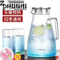 Dry cold boiled water glass cold kettle heat-resistant explosion-proof high-temperature resistant containers of water mass household transparent cup
