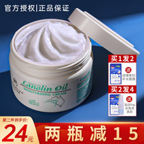 GM Australian lamb cream Australian vitamin body lotion moisturizing autumn and winter hand cream women