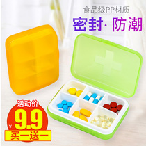 Convenient small medicine box mini at any time to put medicine box medicine pill tablet storage box sealed