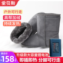 Ebass winter electric heating shoes lithium battery charging warm feet treasure electric heating warm shoes can walk women