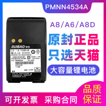 Applicable Motorola intercom lithium ion battery mag A8i A8i A6i A8D A8D board