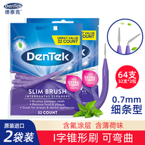 DenTek de Tek dental seam brush adult orthodontic tooth gap brushing around orthodontic cuffs cleaning interdental brush