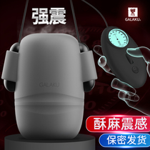 Male Reproductive Private Place Massage Electric Tortoise Head Sleeve Trainer Self-turbans Exercise Electric Spice Toys